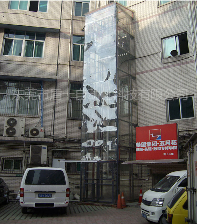 室外亞克力圍欄升降貨梯