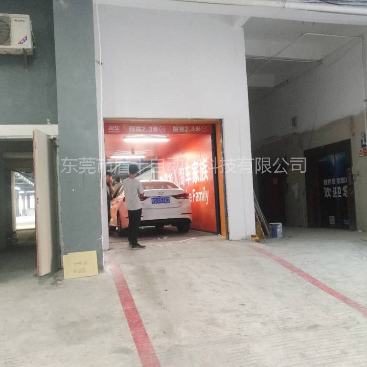汽車(chē)升降機